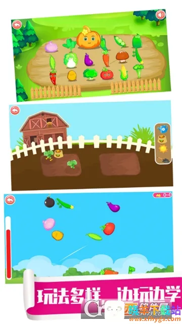 ��ͯ���߲�