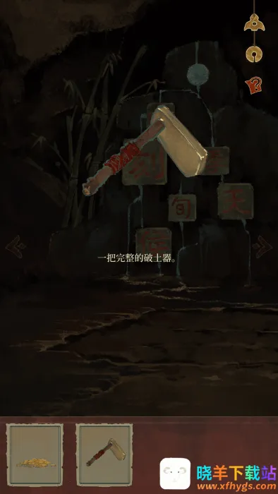 ��������2��ɽҥ