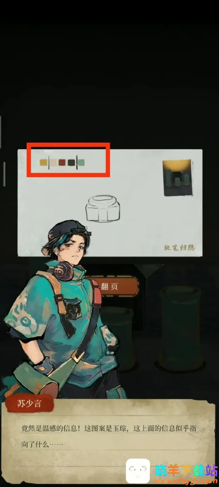 ��������2��ɽҥ