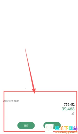 ʵ�ü�����