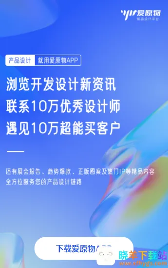 ��ԭ�������ֻ���