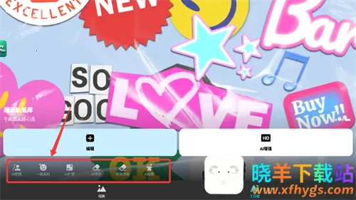 lumii photo editor2026���°汾