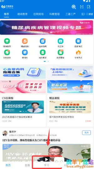 ��ҽ����������