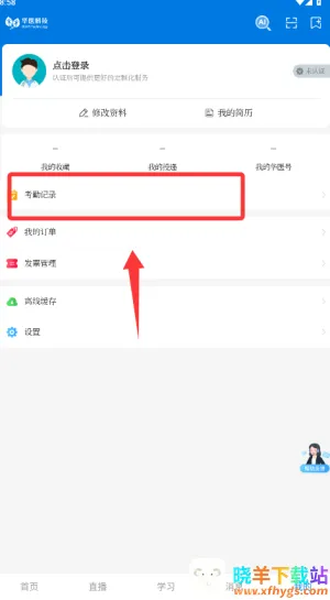 ��ҽ����������