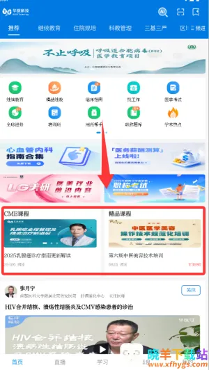 ��ҽ����������