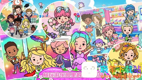 ���ż���С��