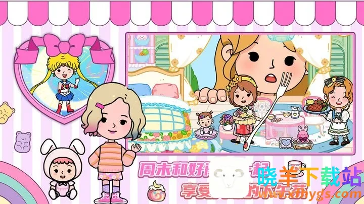 ���ż���С��