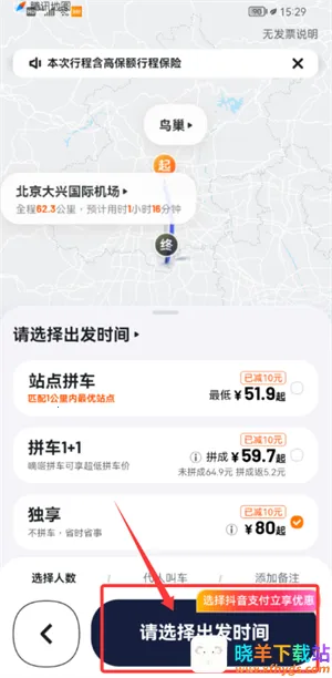 ��ળ��⳵2026�ٷ����°汾