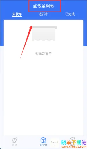 智卉司机 智卉司机