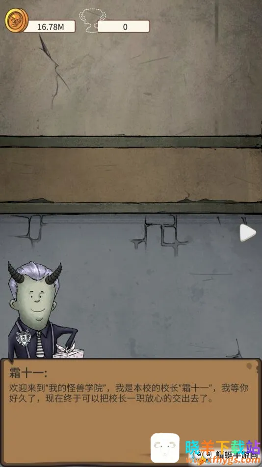 �ҵĹ���ѧ԰