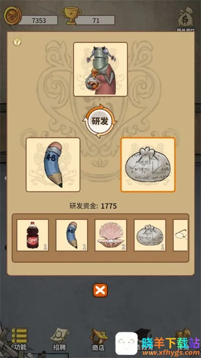 �ҵĹ���ѧ԰