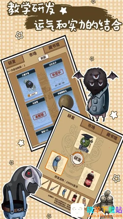 �ҵĹ���ѧ԰