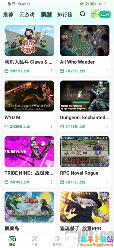 ȥ�ư�2026���°汾