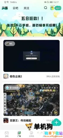 ȥ�ư�2026���°汾