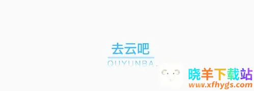 ȥ�ư�2026���°汾