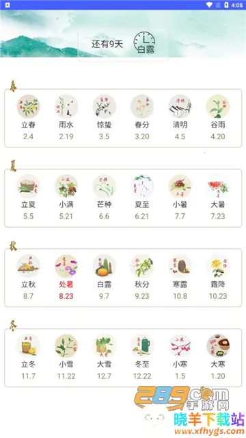 ��ȸ����