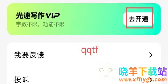 ����AIд��2026���°汾