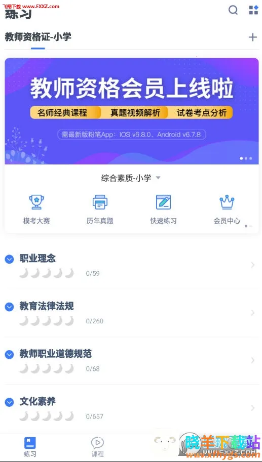 �۱ʽ�ʦ2026�ٷ����°汾