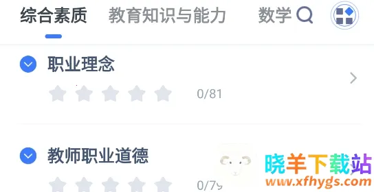 �۱ʽ�ʦ2026�ٷ����°汾