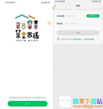 �˹�����2026�ٷ����°汾