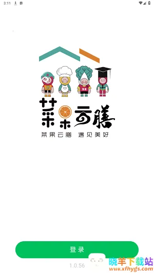 �˹�����2026�ٷ����°汾