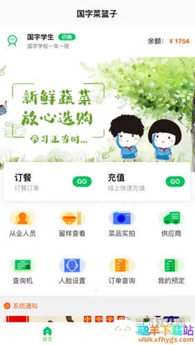 �˹�����2026�ٷ����°汾