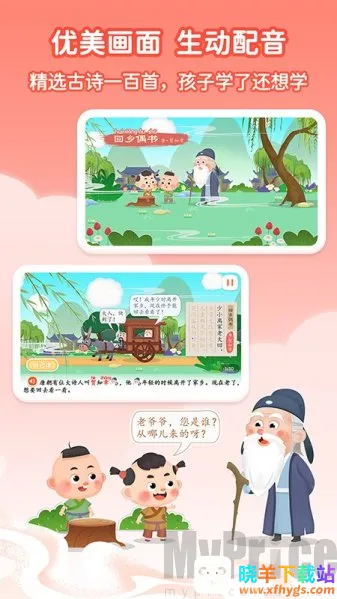 ��ʫ����2026�ٷ����°汾