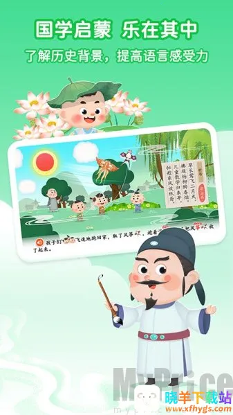 ��ʫ����2026�ٷ����°汾