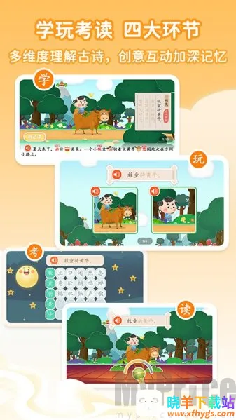 ��ʫ����2026�ٷ����°汾