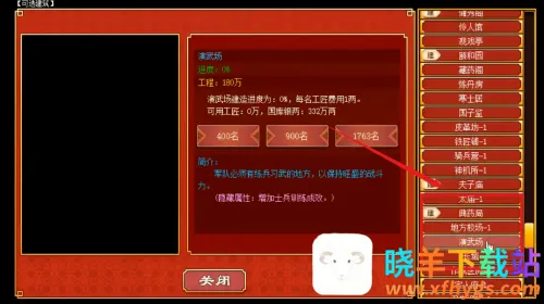 �ʵ����ɼƻ�2026���°汾