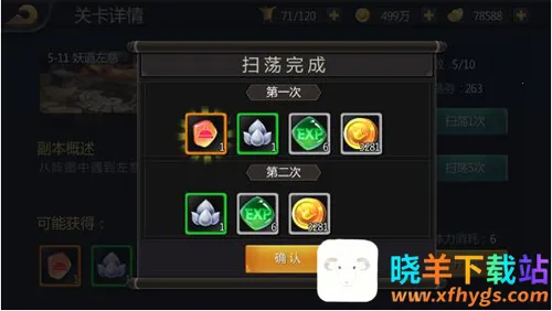 ����ս�ͷ�������̨��