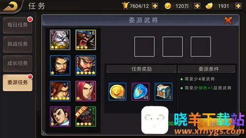 ����ս�ͷ�������̨��