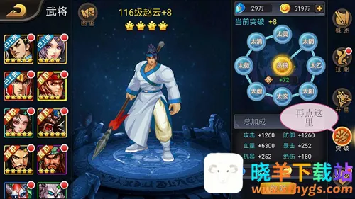 ����ս�ͷ�������̨��