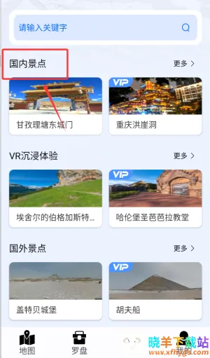 ��ά2026���ذ�װ