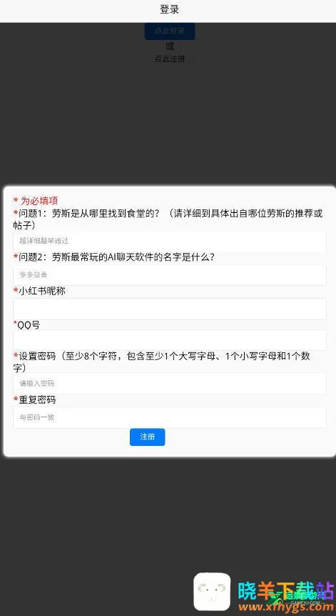 cybercafe��׿���ֻ���