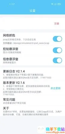 qnet��������2026�ٷ����°汾