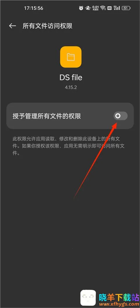 DSfile2026���ذ�װ