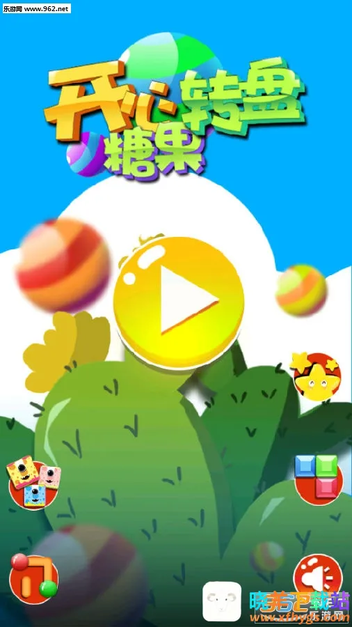 �����ǹ�ת��2026���ذ�װ