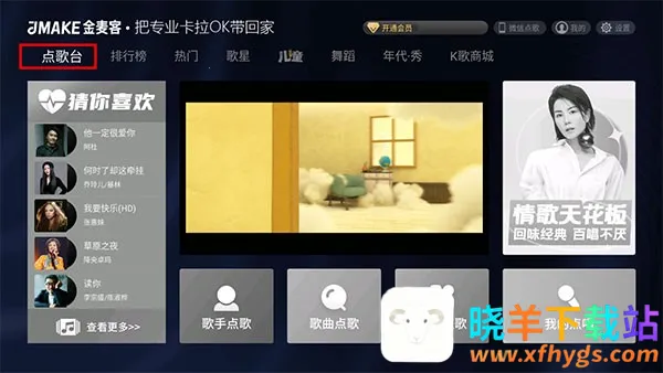 ��ʯK�������ֻ���