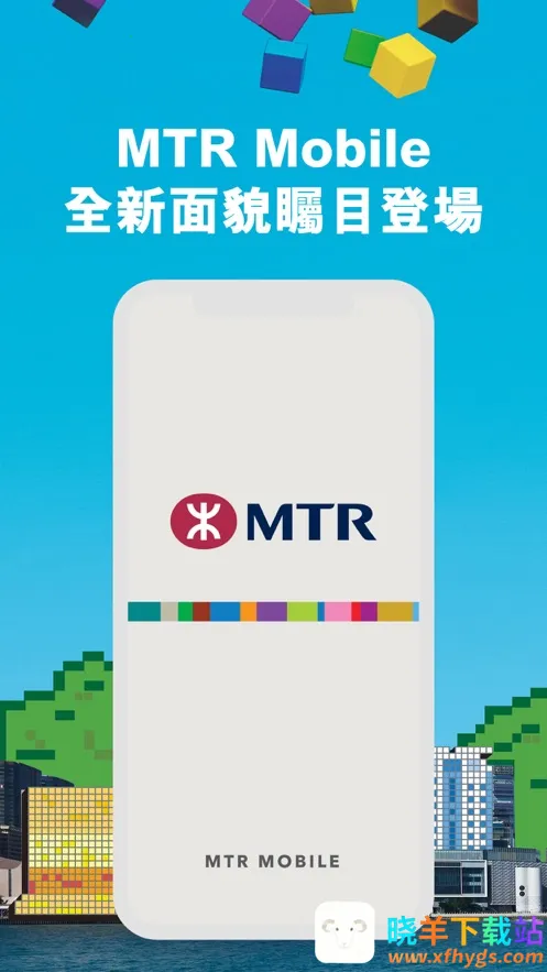 MTR Mobile