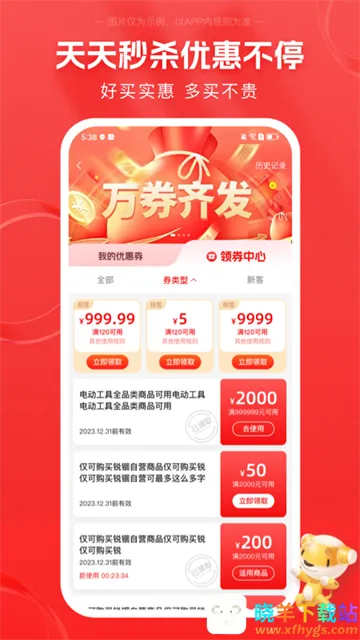 �����̳ǰ�׿���ֻ���