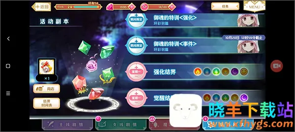 ħ����¼2026���°汾