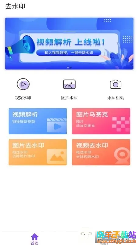 һ��ˮӡ2026�ٷ�����