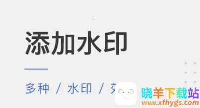 һ��ˮӡ2026�ٷ�����