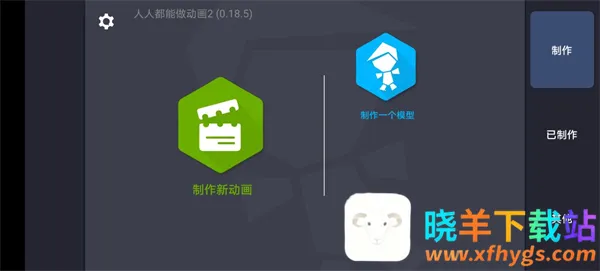 dc2����2026�ٷ����°汾