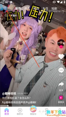 ΢��2026�ٷ�����