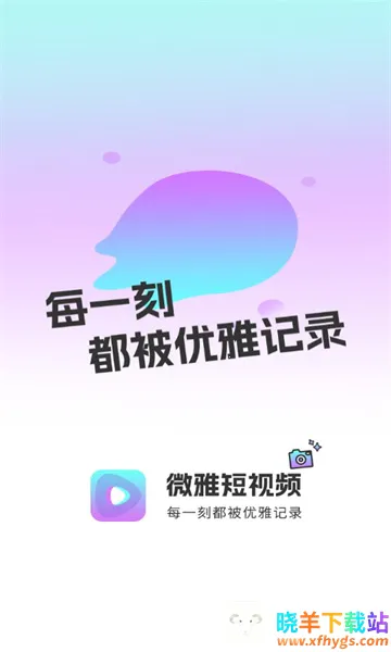 ΢��2026�ٷ�����