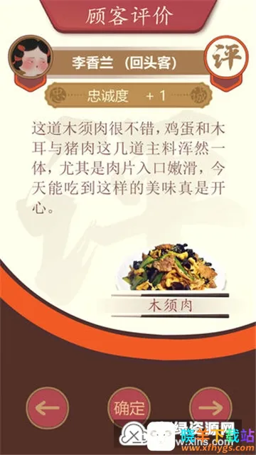 ��ʳ������