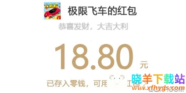 ���޷ɳ�2026���ذ�װ