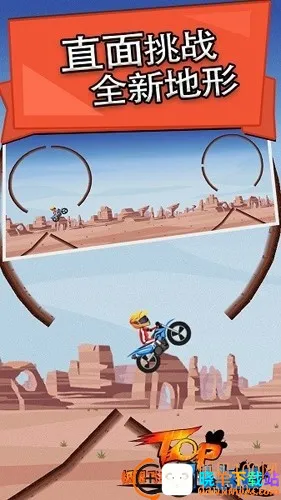 ���޷ɳ�2026���ذ�װ